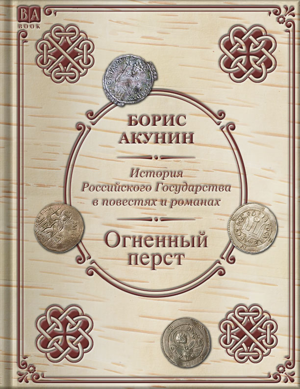 Обложка