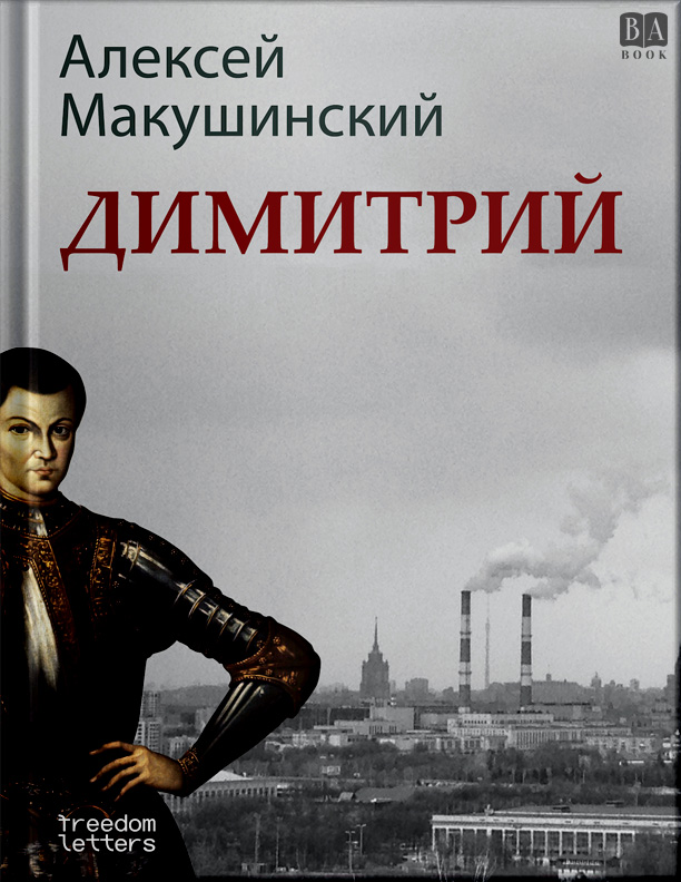 Обложка