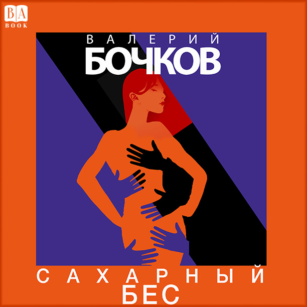 Обложка