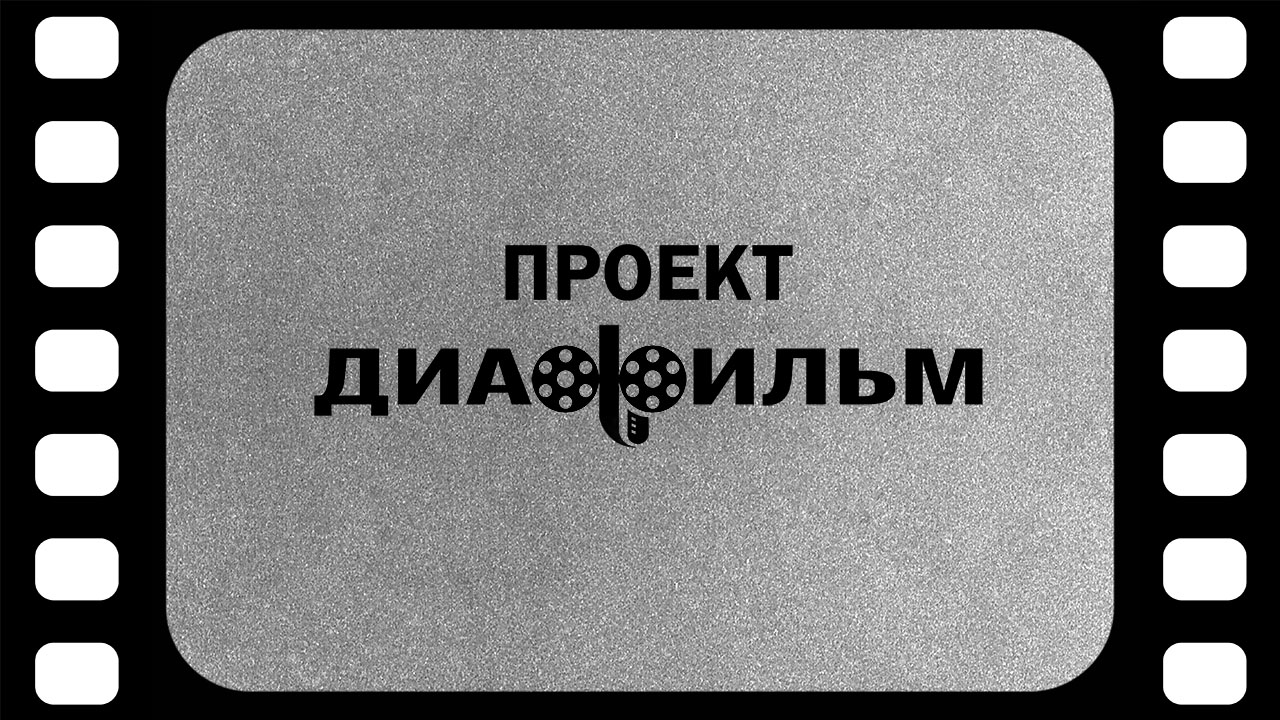 Обложка события