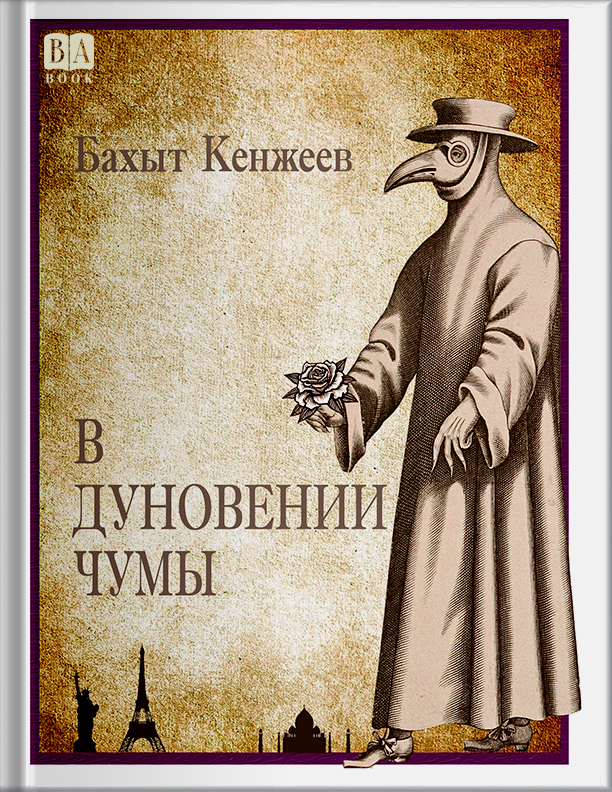 Обложка