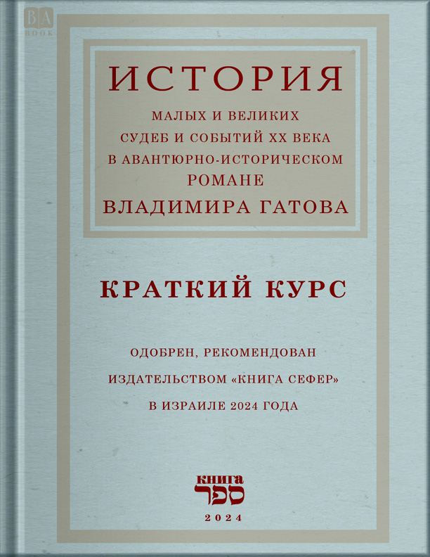 Обложка