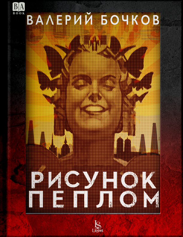 Обложка