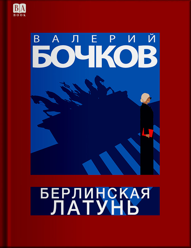 Обложка