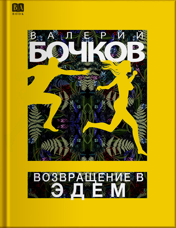 Обложка