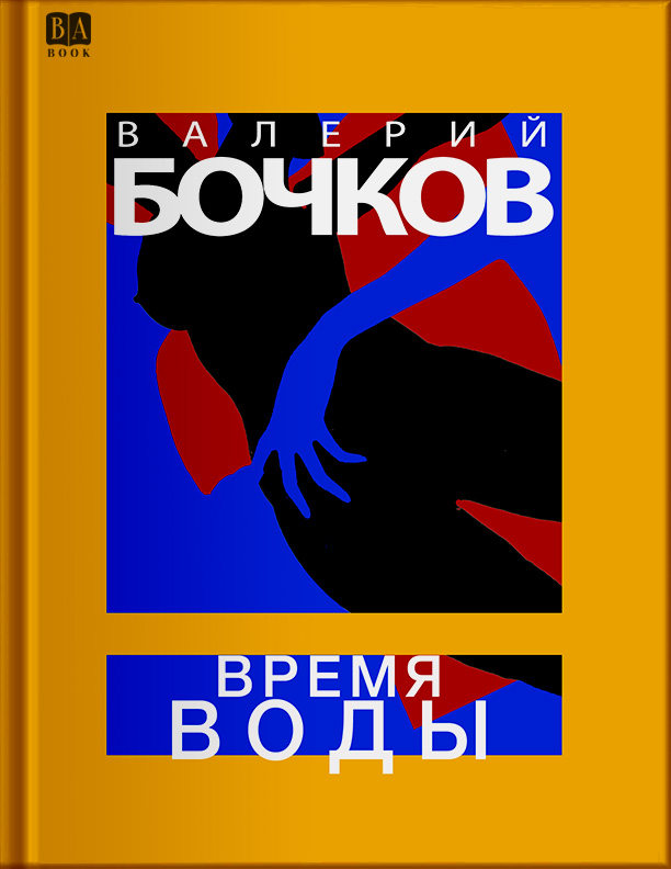 Обложка
