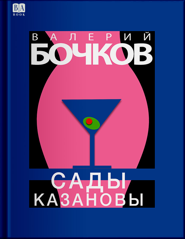 Обложка