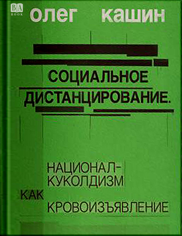 Обложка