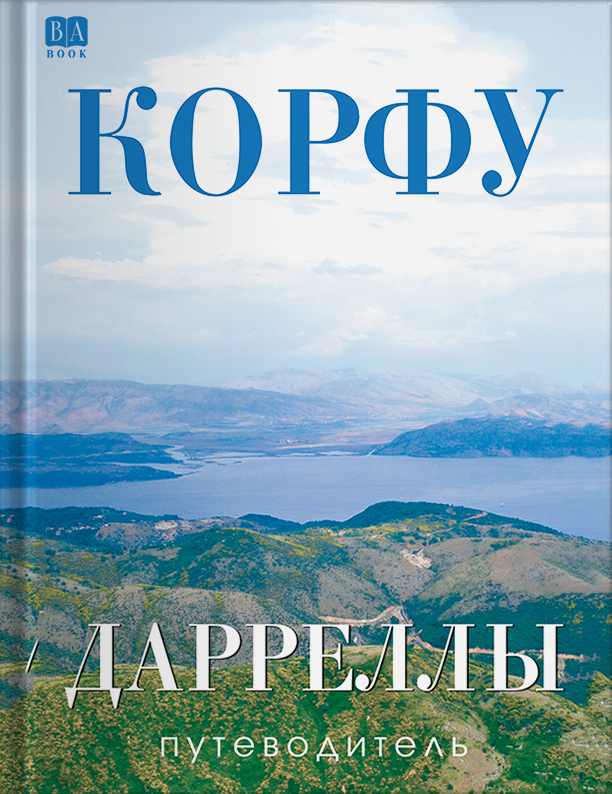 Обложка