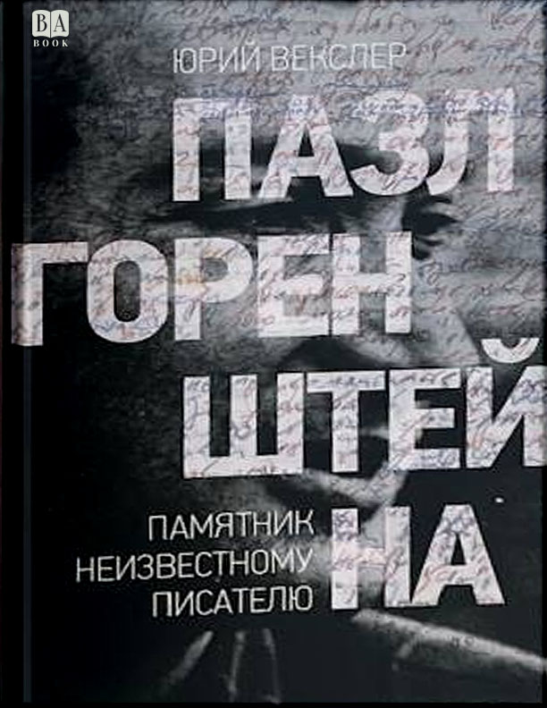 Обложка