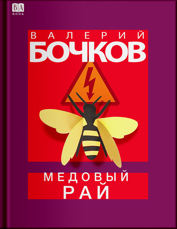 Обложка
