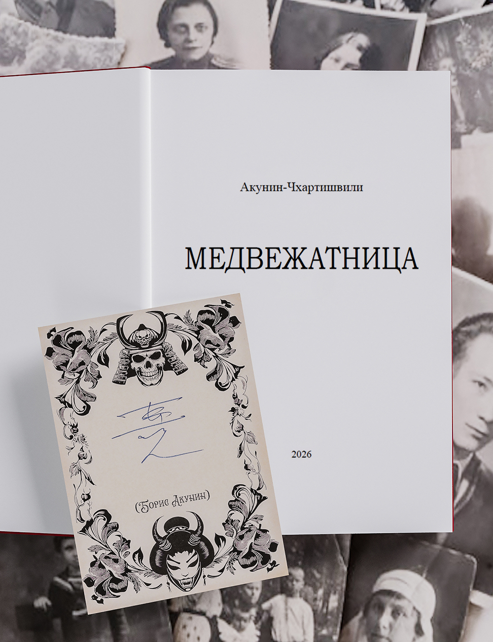 Обложка