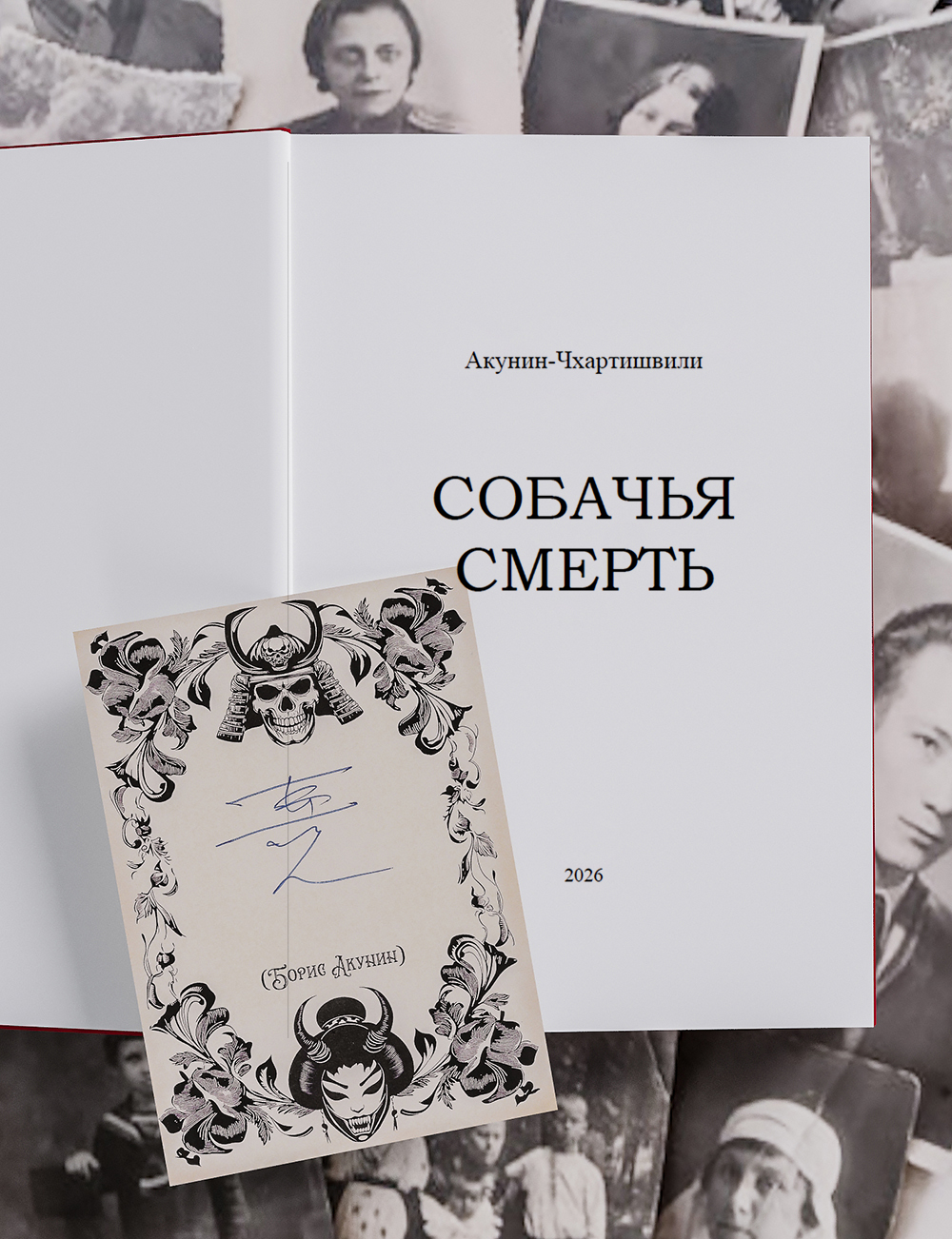 Обложка