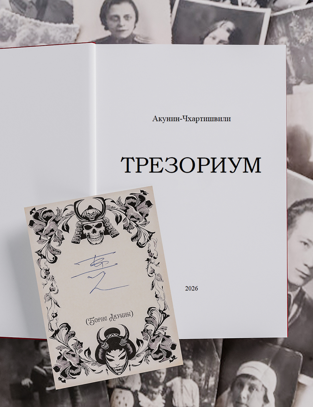 Обложка
