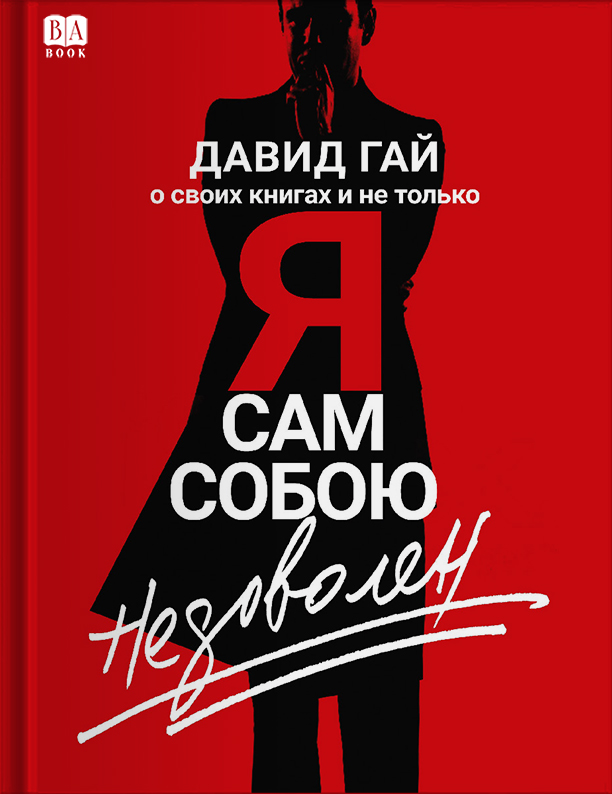 Обложка