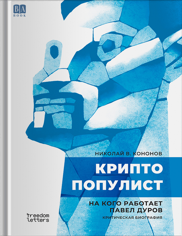 Обложка