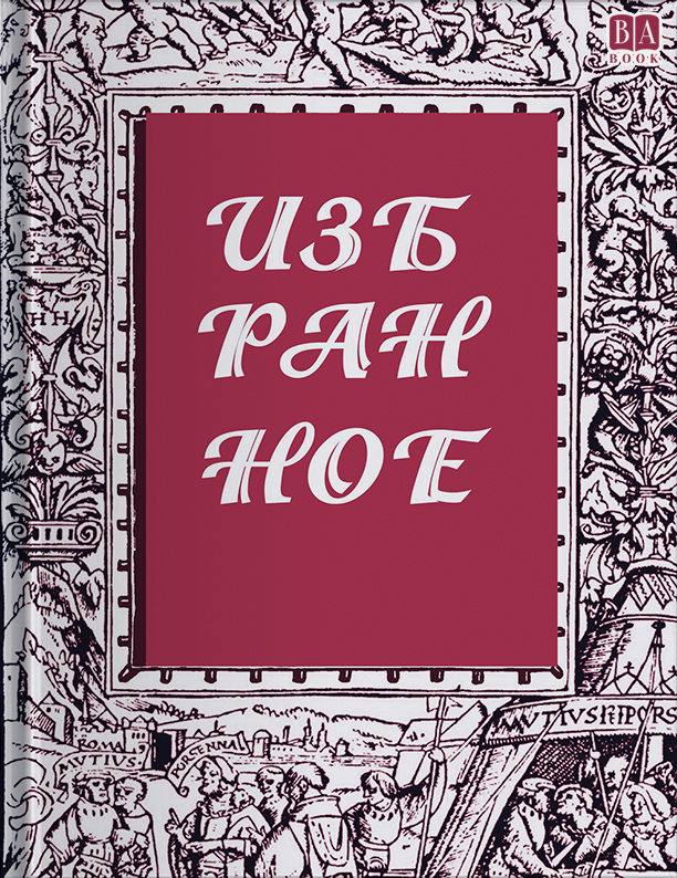 Обложка