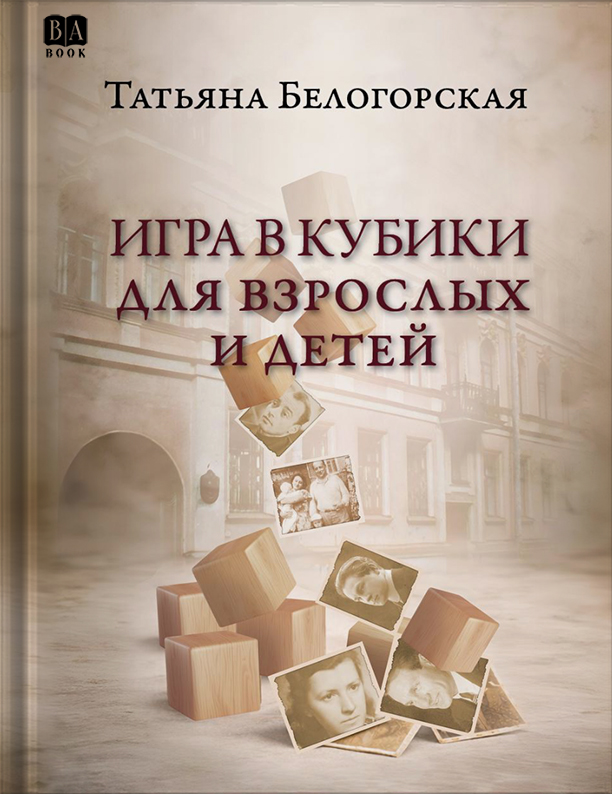Обложка