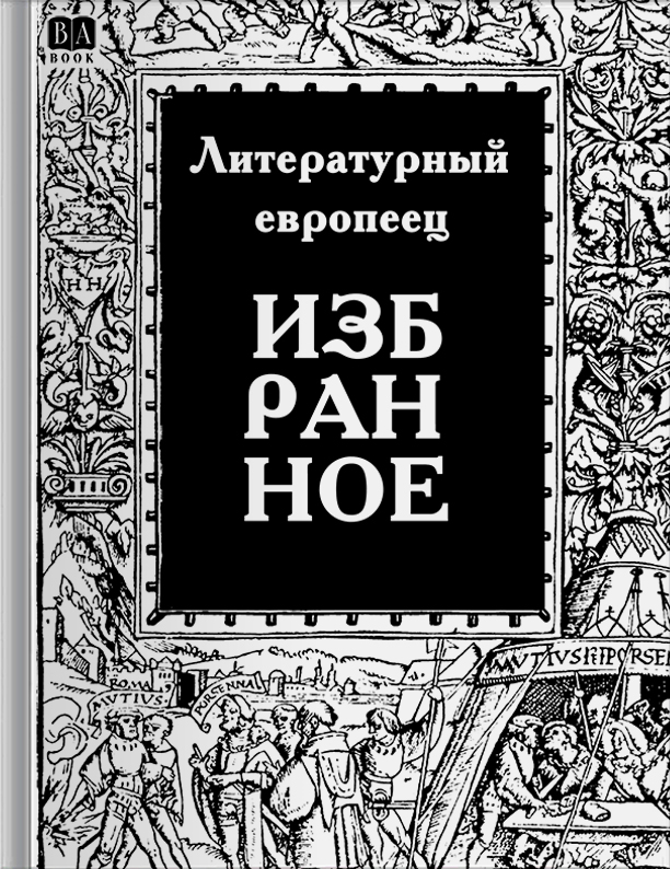 Обложка