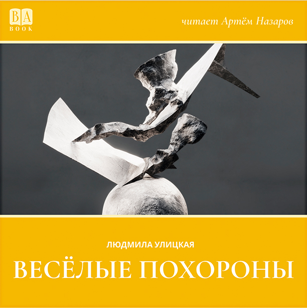 Обложка