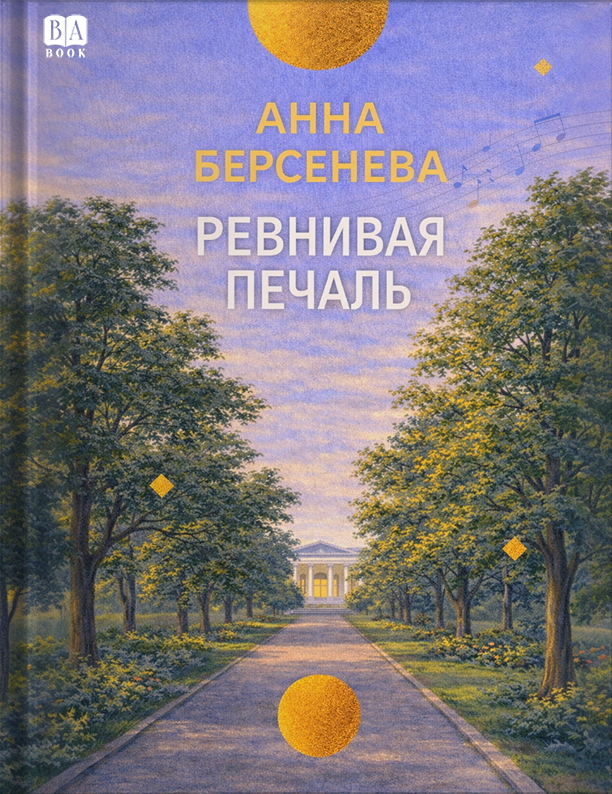 Обложка