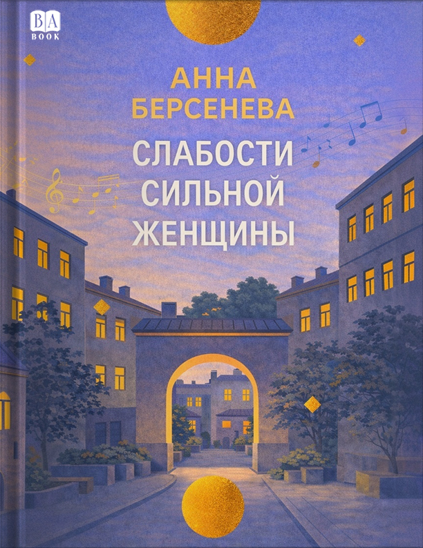 Обложка