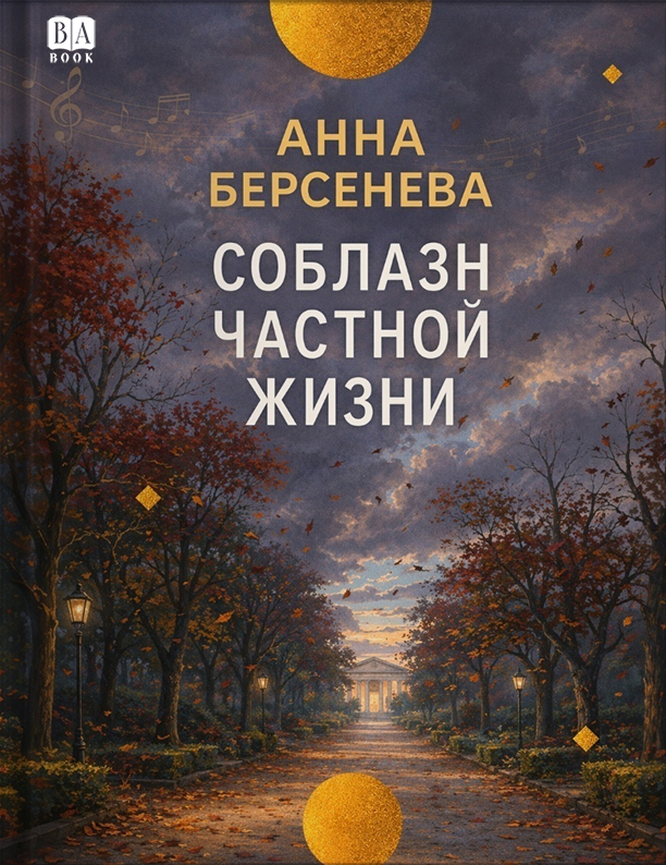 Обложка