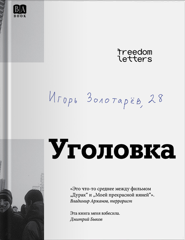 Обложка