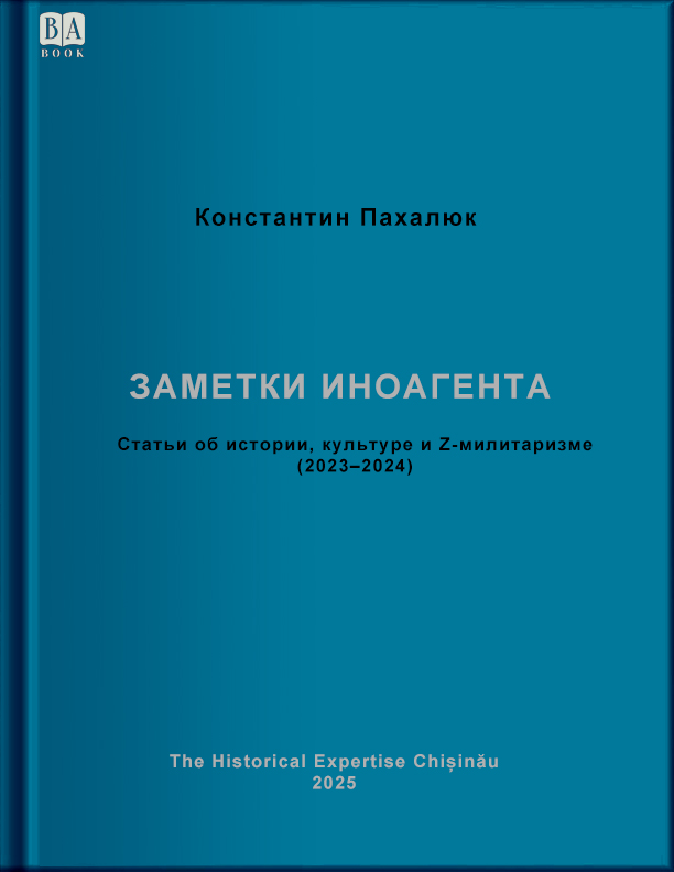Обложка