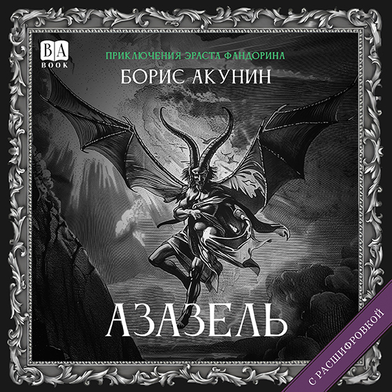 Обложка