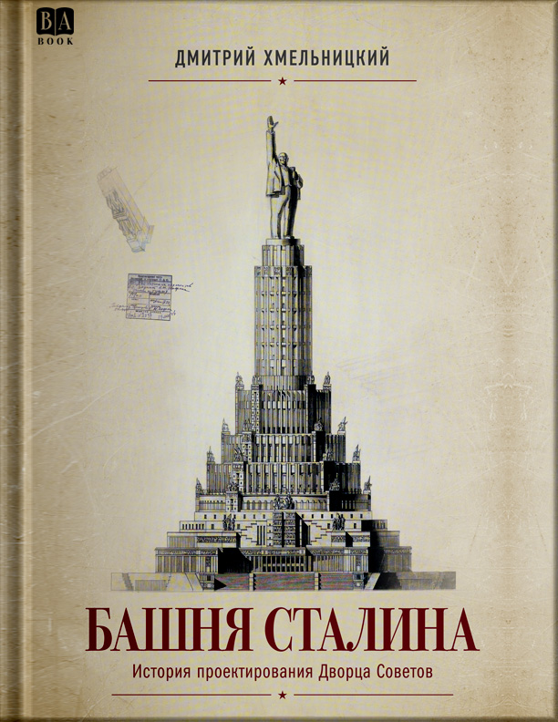 Обложка
