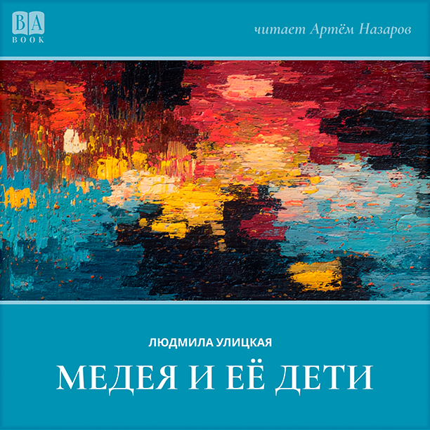 Обложка