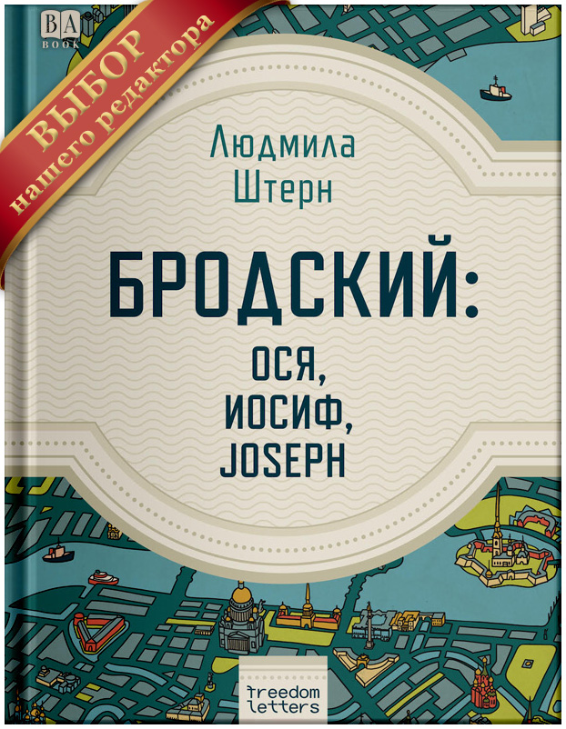 https://babook.org/store/133-ebook