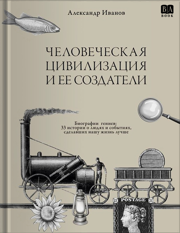https://babook.org/store/441-ebook