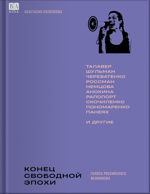 https://babook.org/store/445-ebook
