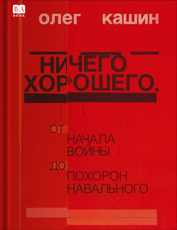 https://babook.org/store/466-ebook