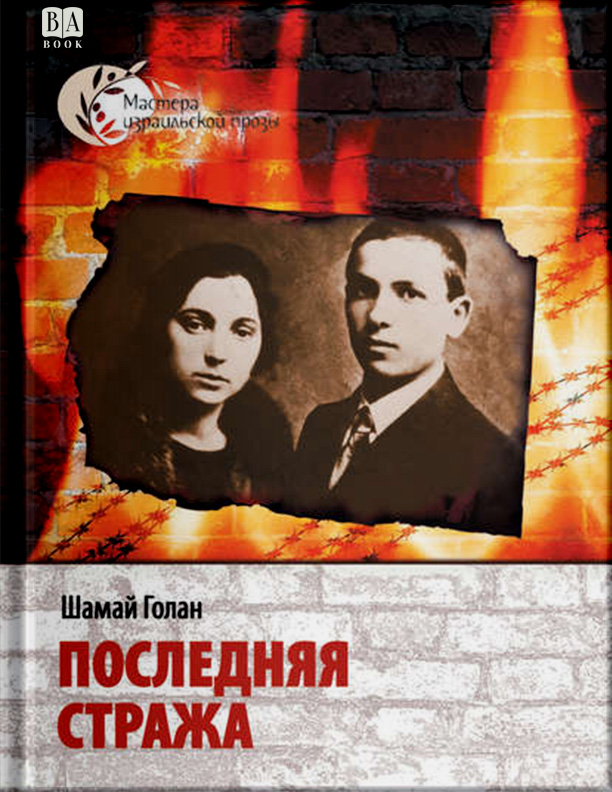 https://babook.org/store/455-ebook