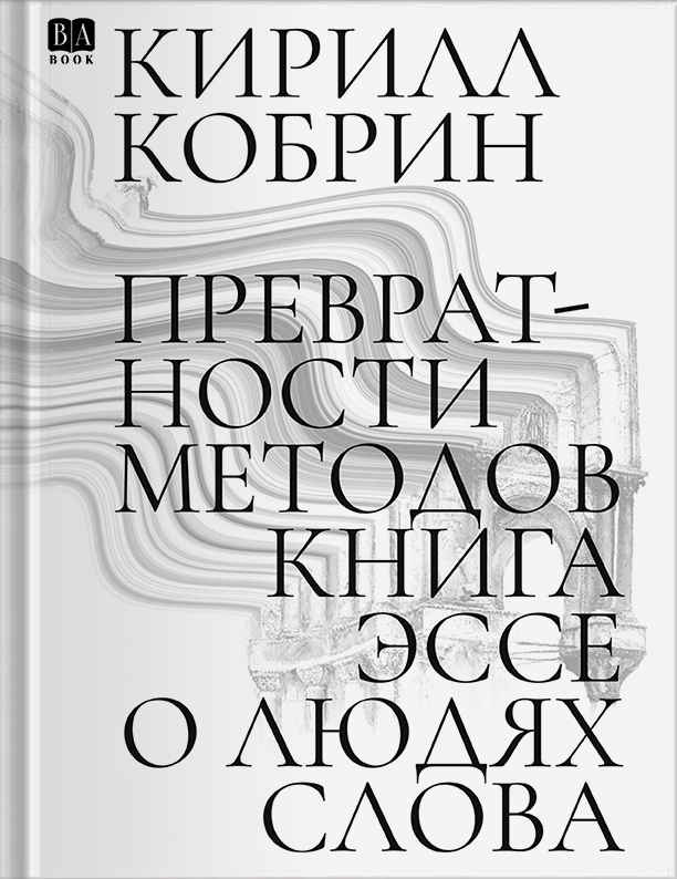 https://babook.org/store/442-ebook