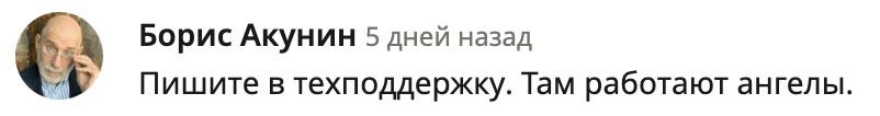 БА