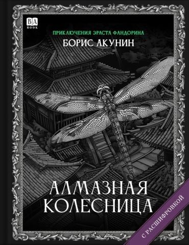Обложка