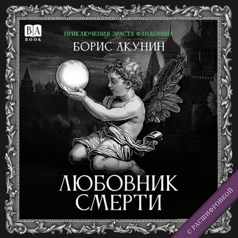 Обложка