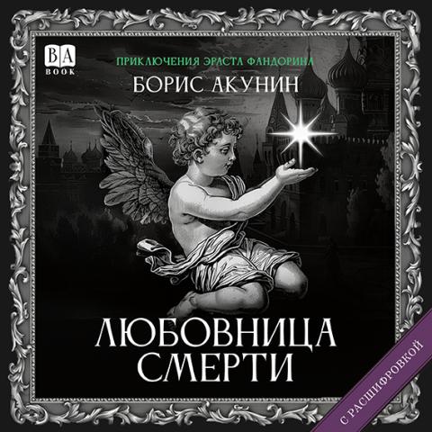 Обложка